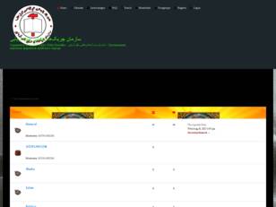 سازمان چريک‌های فدايی خلق آریایی